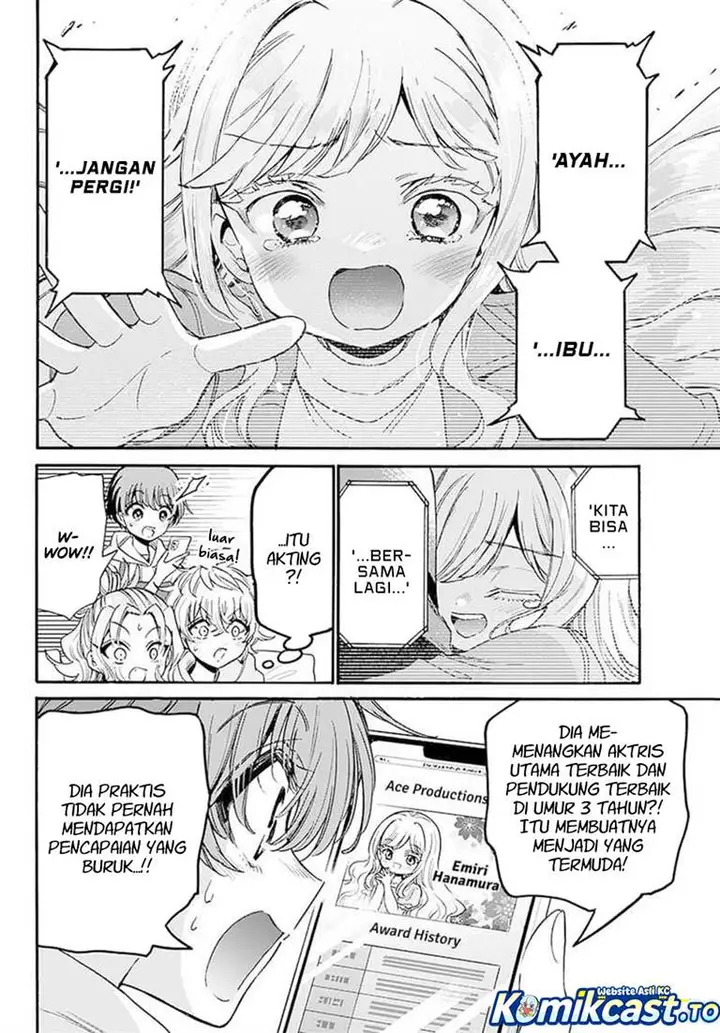 image-komik-mikadono-sanshimai-wa-angai-choroi-chapter-197-3/20