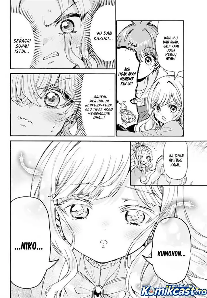 image-komik-mikadono-sanshimai-wa-angai-choroi-chapter-197-15/20