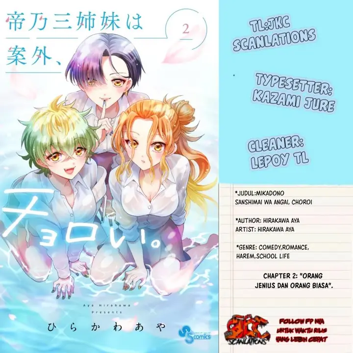 image-komik-mikadono-sanshimai-wa-angai-choroi-chapter-2-0/40