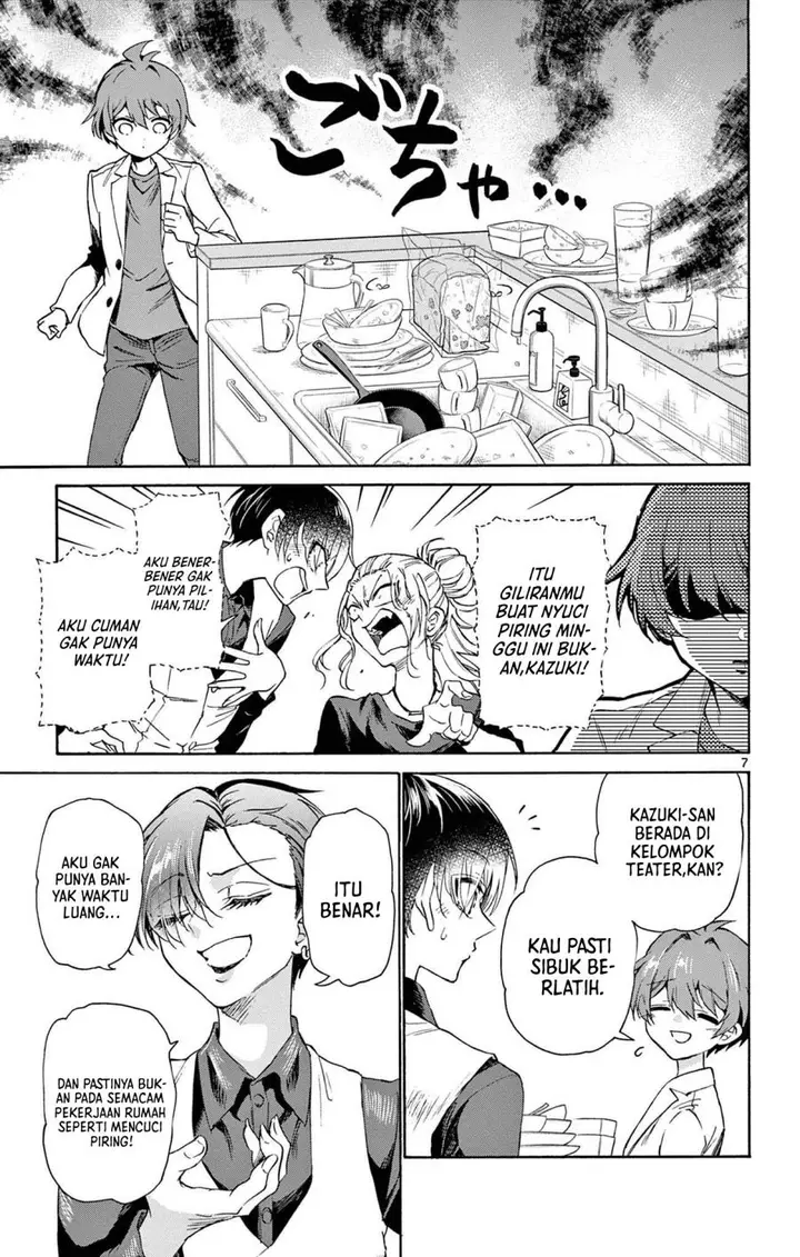 image-komik-mikadono-sanshimai-wa-angai-choroi-chapter-2-7/40