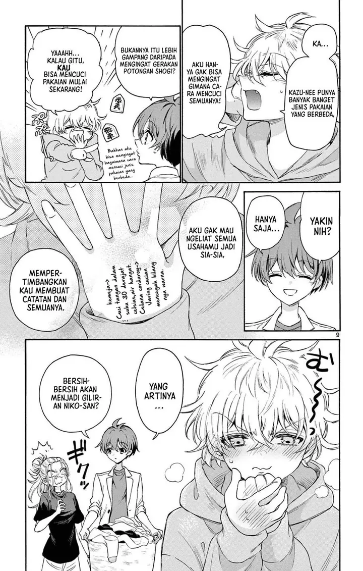 image-komik-mikadono-sanshimai-wa-angai-choroi-chapter-2-9/40