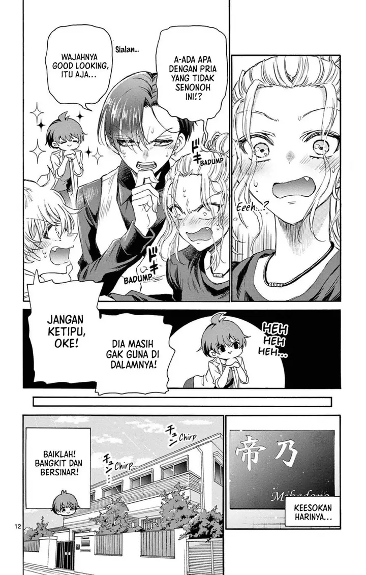 image-komik-mikadono-sanshimai-wa-angai-choroi-chapter-2-12/40