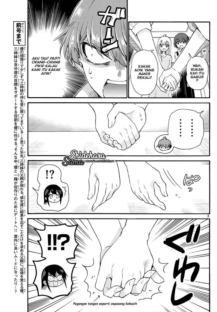 image-komik-mikadono-sanshimai-wa-angai-choroi-chapter-20-3/21