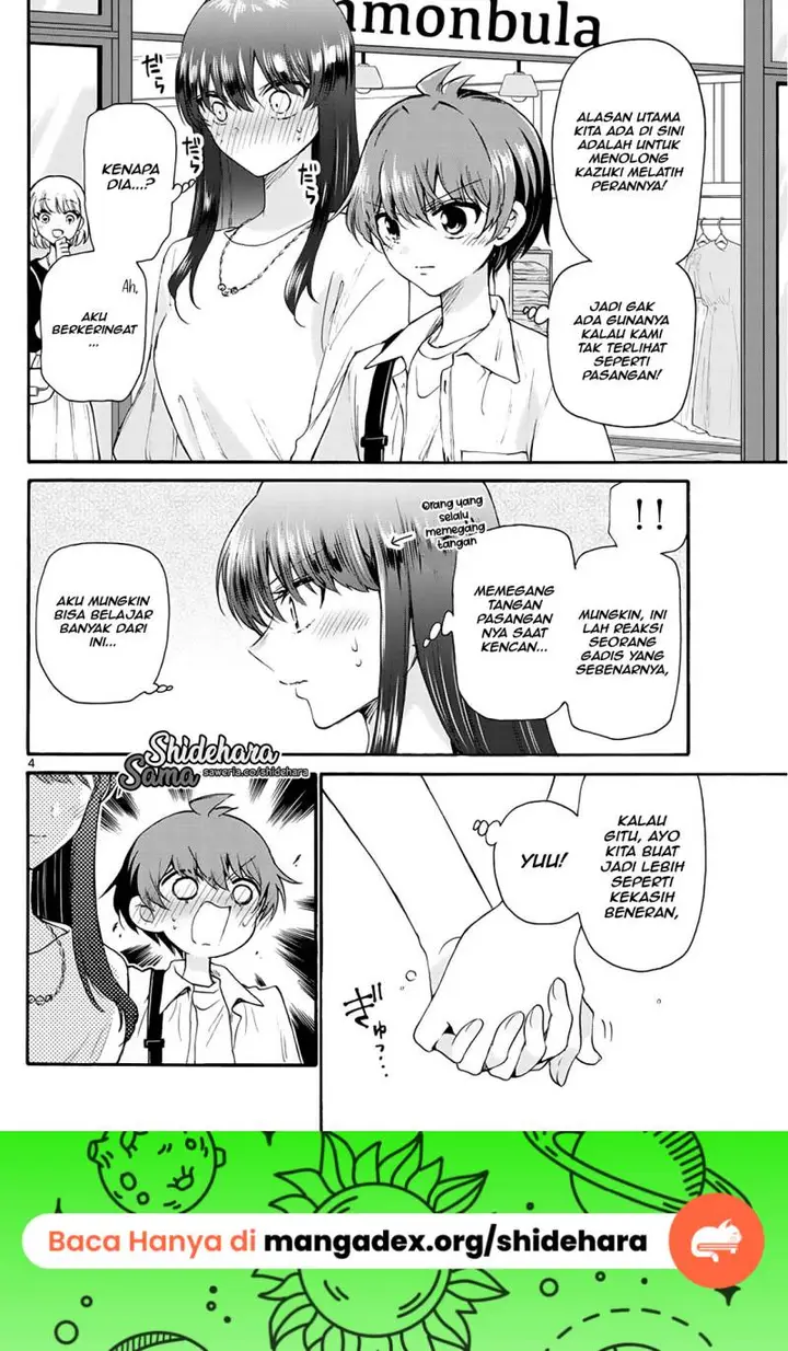 image-komik-mikadono-sanshimai-wa-angai-choroi-chapter-20-4/21
