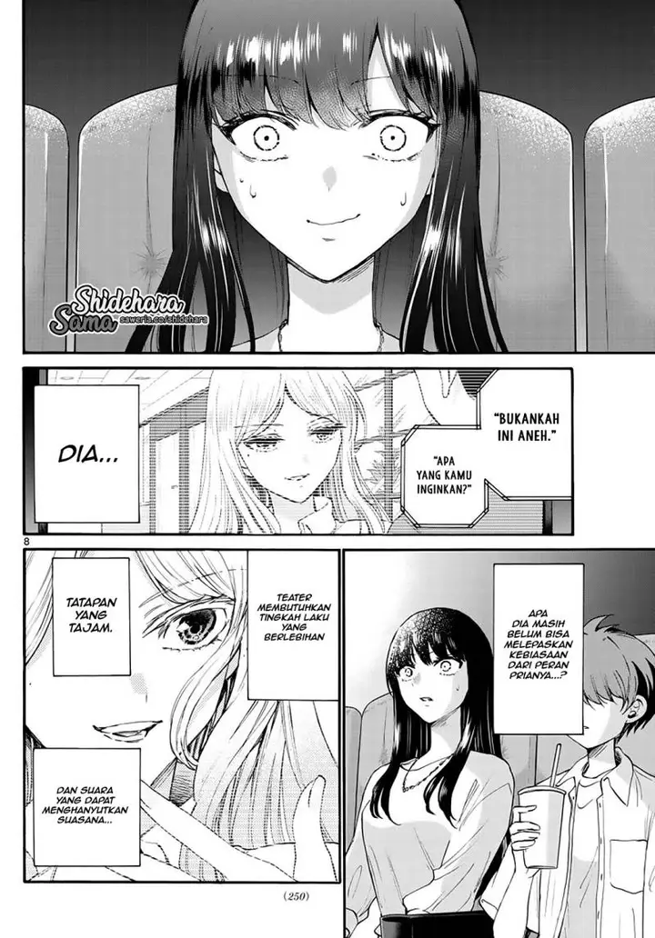 image-komik-mikadono-sanshimai-wa-angai-choroi-chapter-20-8/21