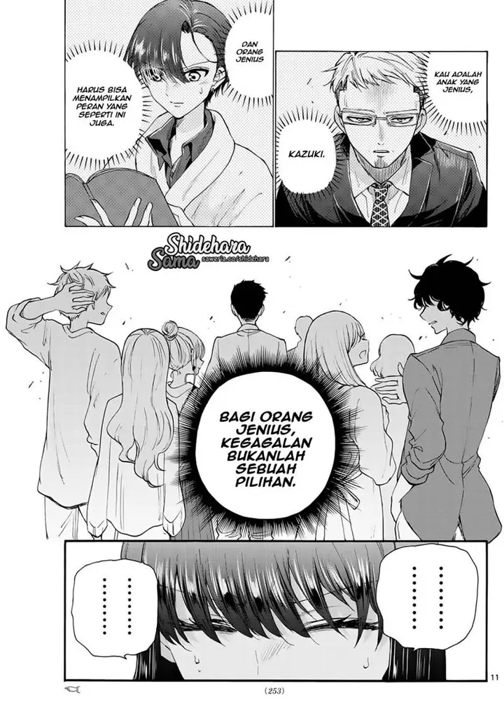 image-komik-mikadono-sanshimai-wa-angai-choroi-chapter-20-11/21