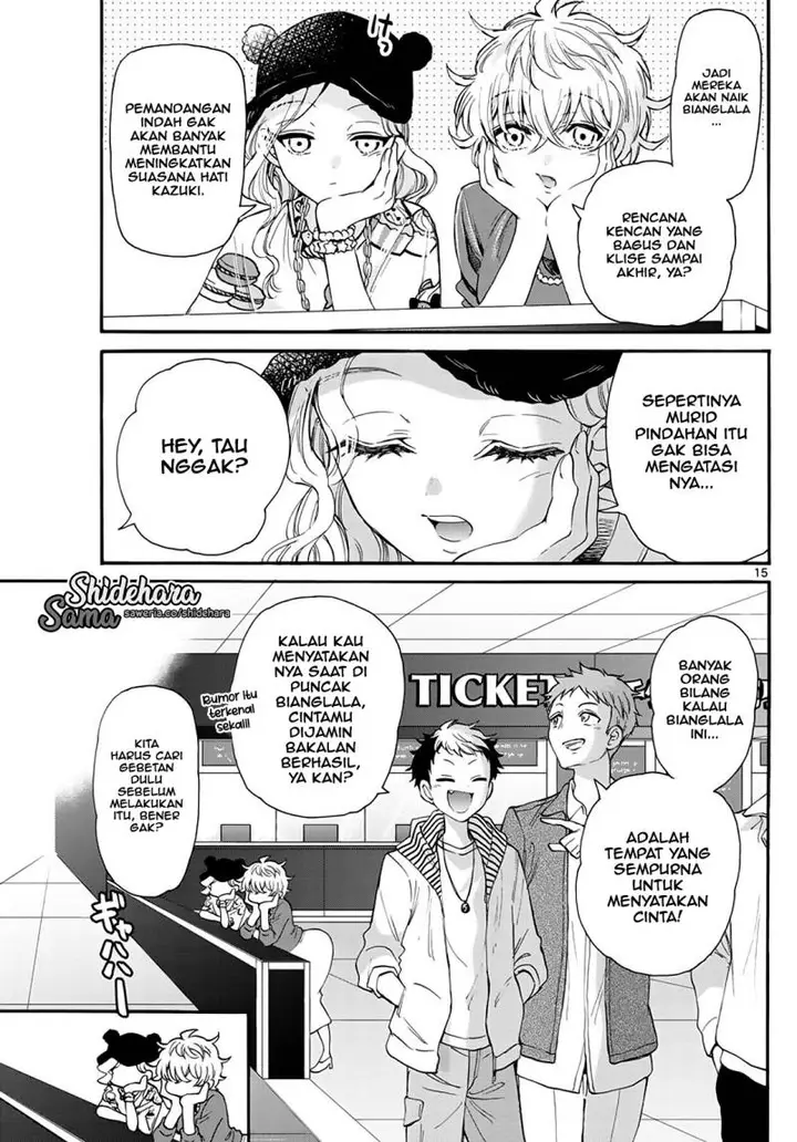 image-komik-mikadono-sanshimai-wa-angai-choroi-chapter-20-15/21