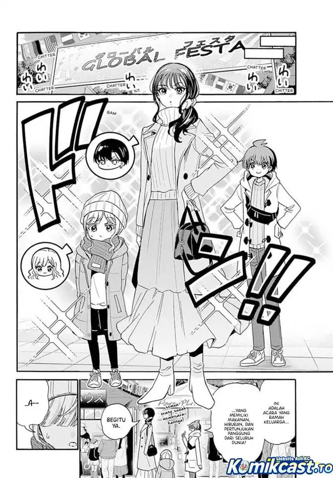 image-komik-mikadono-sanshimai-wa-angai-choroi-chapter-200-7/18