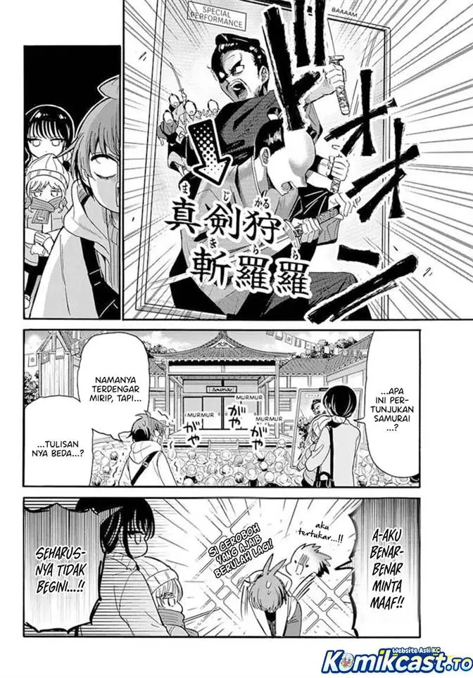 image-komik-mikadono-sanshimai-wa-angai-choroi-chapter-200-9/18