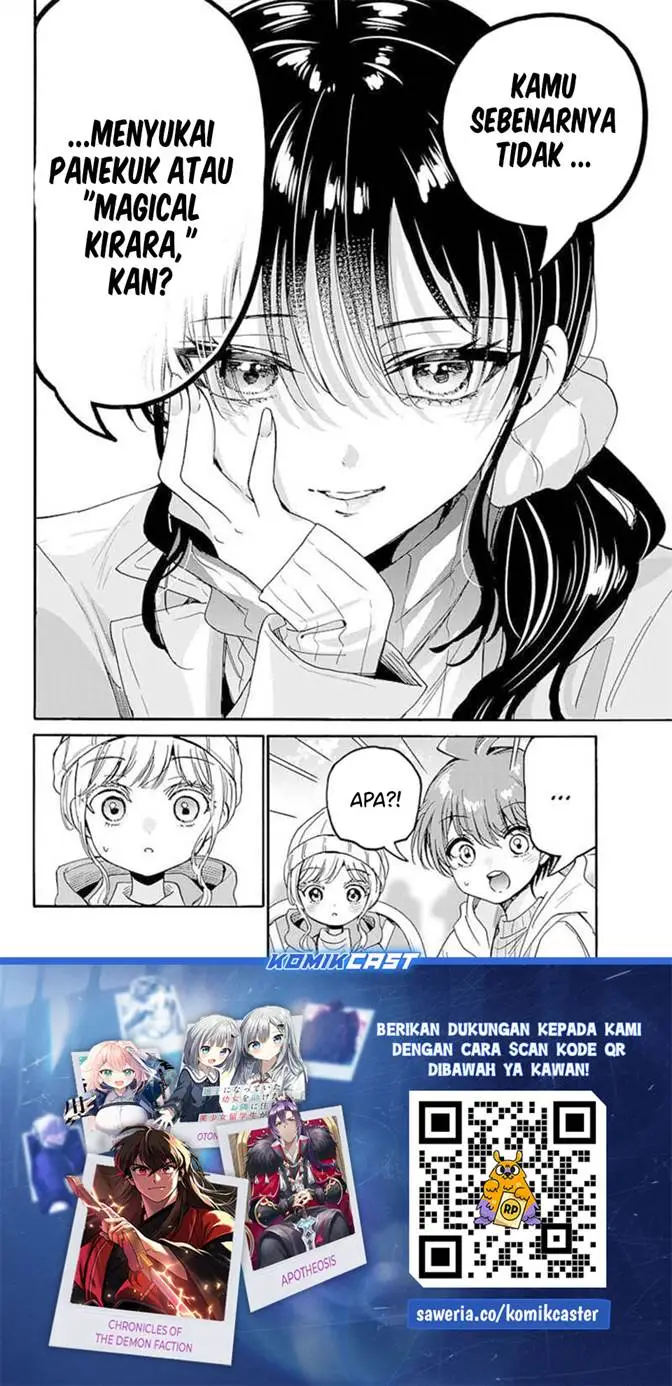 image-komik-mikadono-sanshimai-wa-angai-choroi-chapter-200-17/18