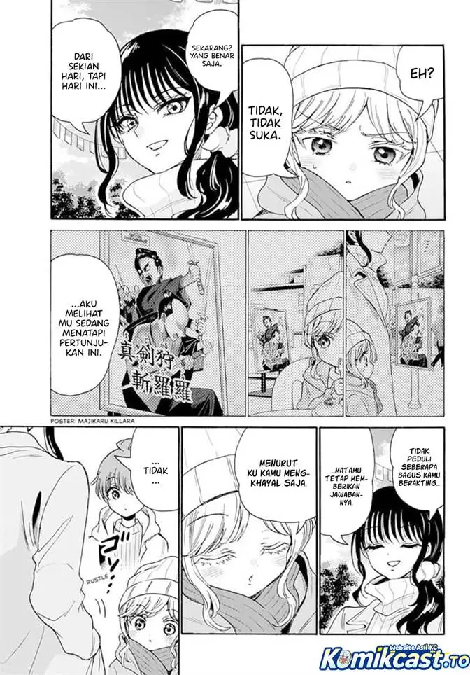 image-komik-mikadono-sanshimai-wa-angai-choroi-chapter-201-3/23