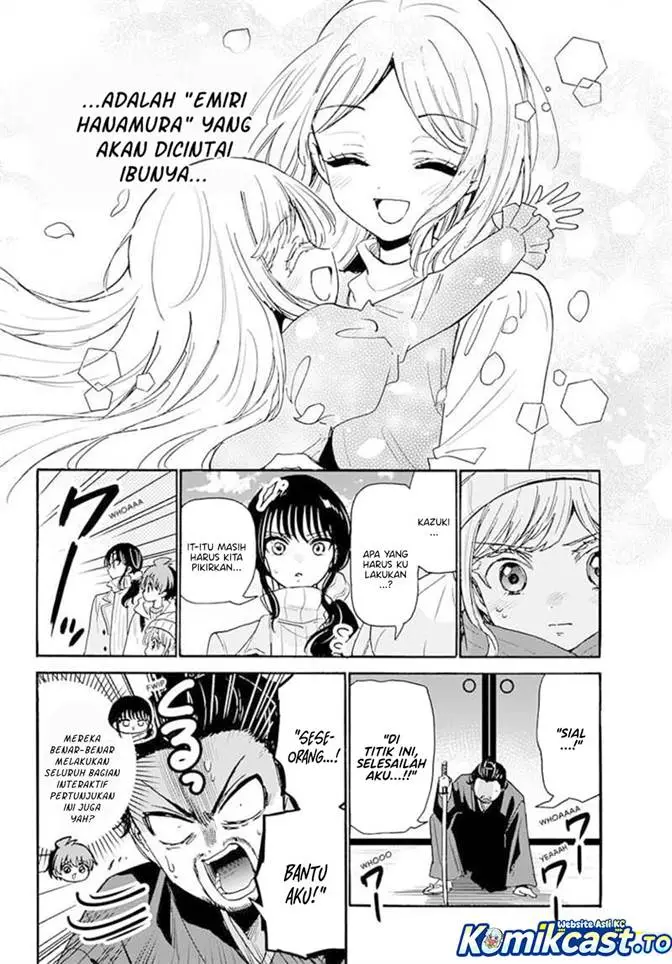 image-komik-mikadono-sanshimai-wa-angai-choroi-chapter-201-12/23
