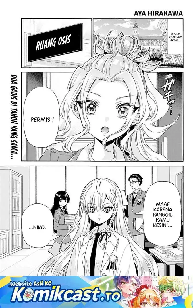 image-komik-mikadono-sanshimai-wa-angai-choroi-chapter-205-0/18
