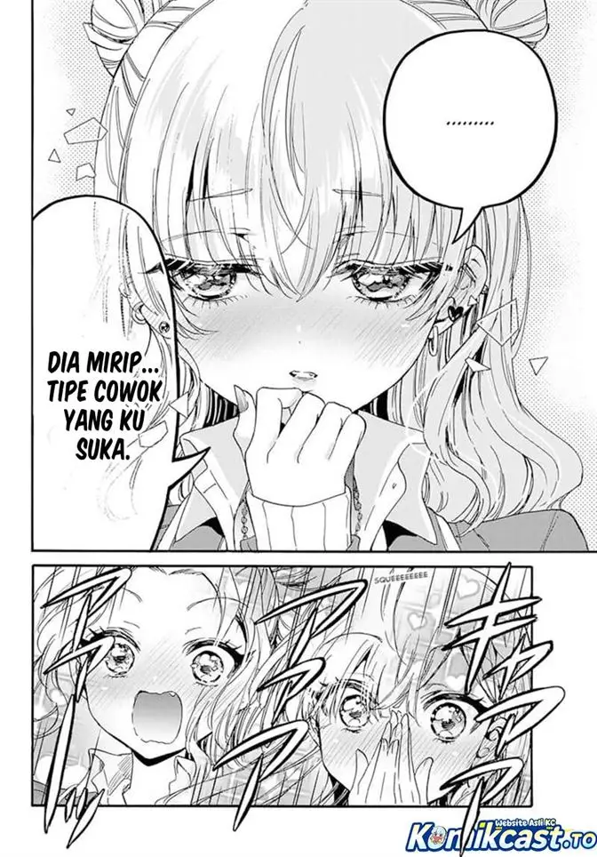image-komik-mikadono-sanshimai-wa-angai-choroi-chapter-205-9/18