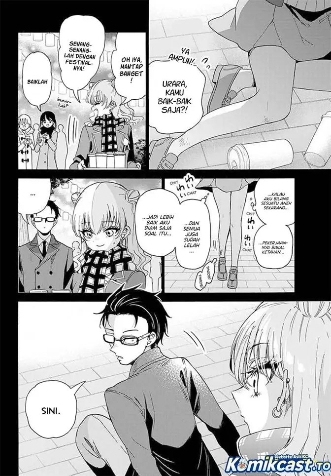 image-komik-mikadono-sanshimai-wa-angai-choroi-chapter-205-11/18