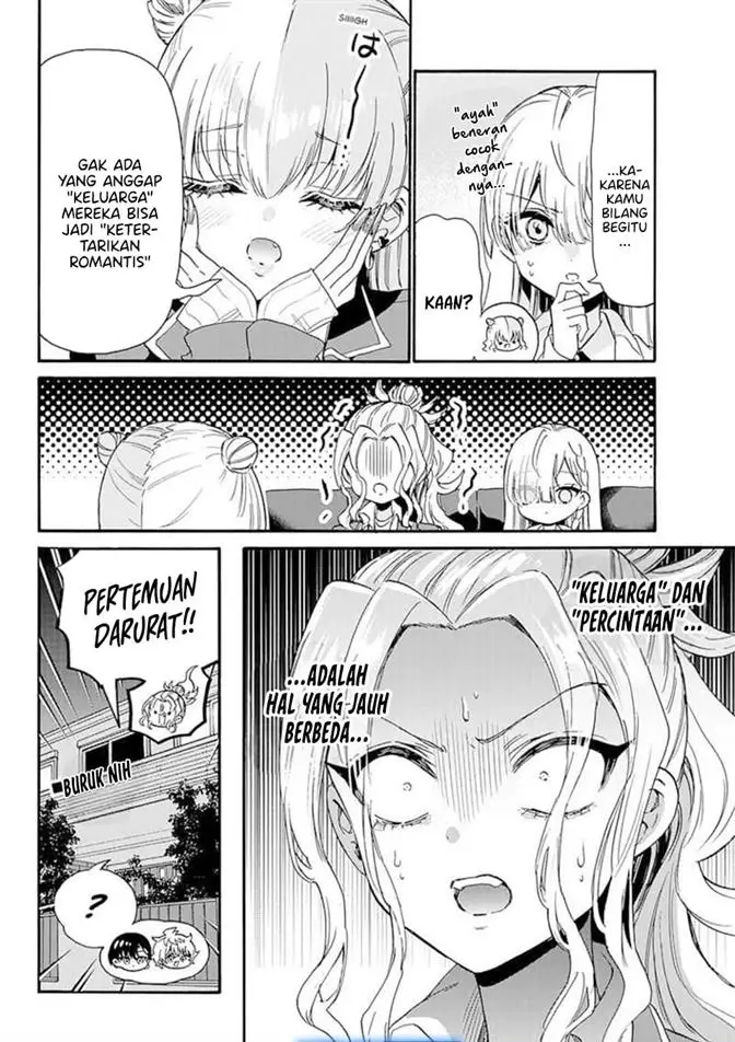 image-komik-mikadono-sanshimai-wa-angai-choroi-chapter-205-17/18