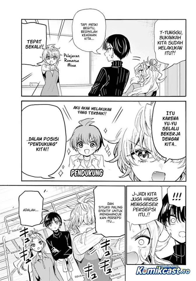 image-komik-mikadono-sanshimai-wa-angai-choroi-chapter-206-10/17