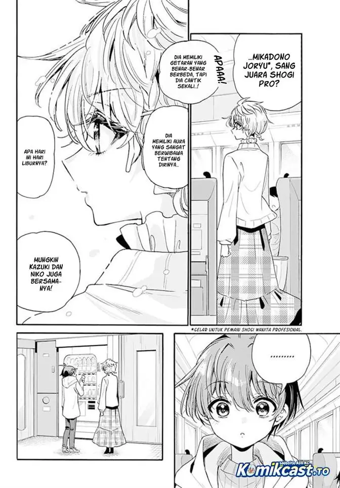 image-komik-mikadono-sanshimai-wa-angai-choroi-chapter-207-9/18