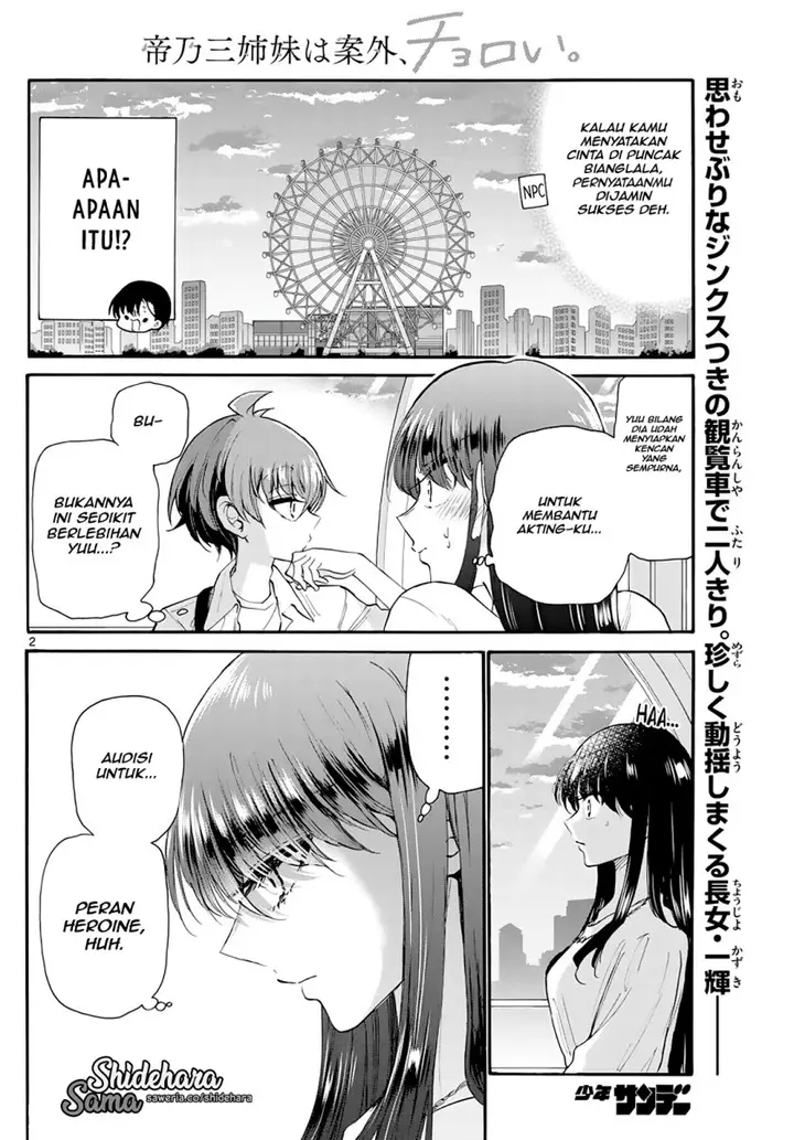 image-komik-mikadono-sanshimai-wa-angai-choroi-chapter-21-2/25
