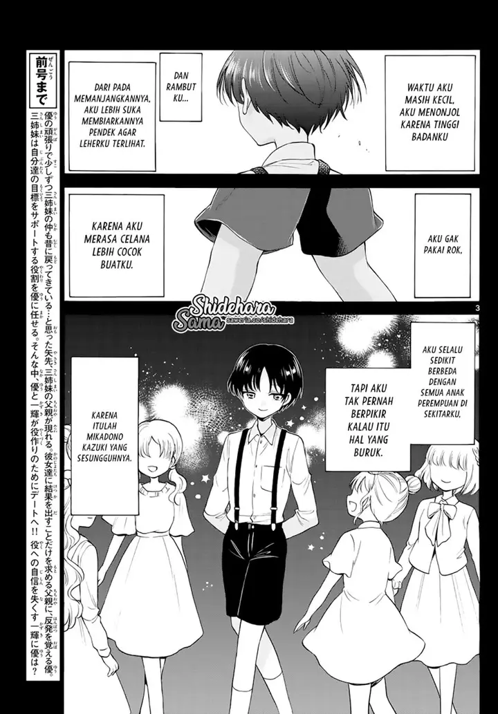 image-komik-mikadono-sanshimai-wa-angai-choroi-chapter-21-3/25