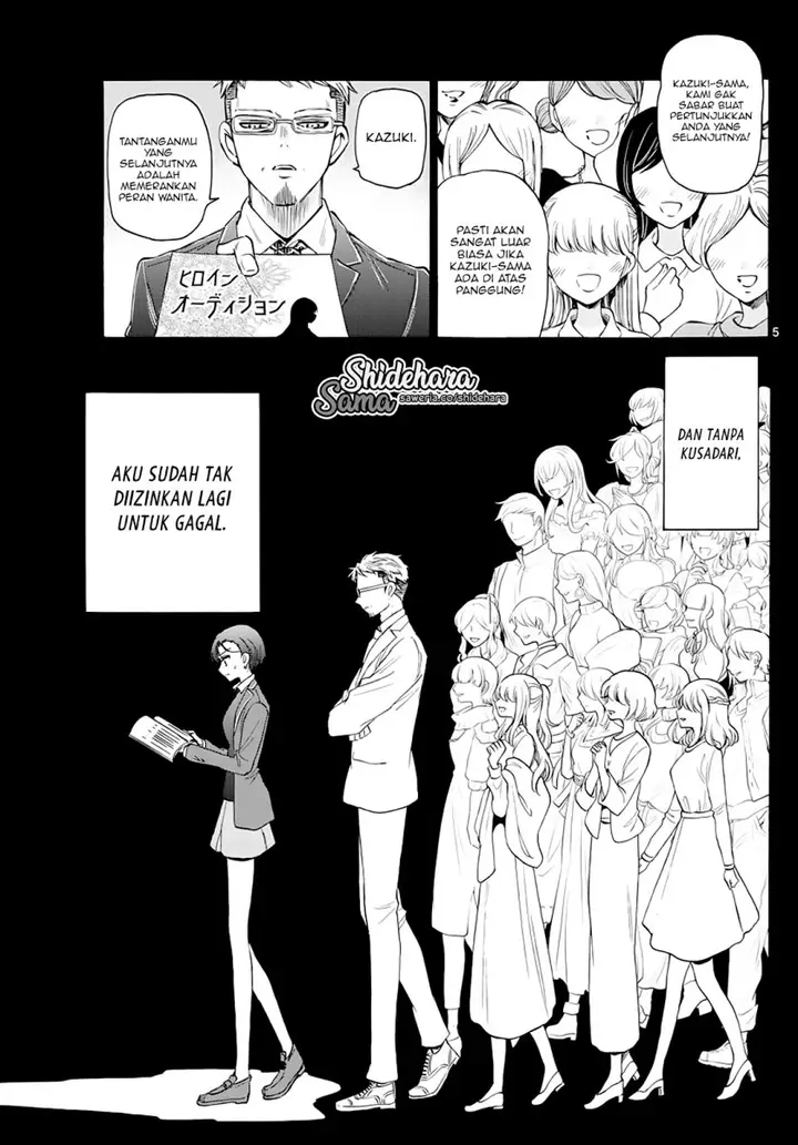 image-komik-mikadono-sanshimai-wa-angai-choroi-chapter-21-5/25