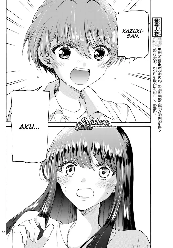image-komik-mikadono-sanshimai-wa-angai-choroi-chapter-21-10/25
