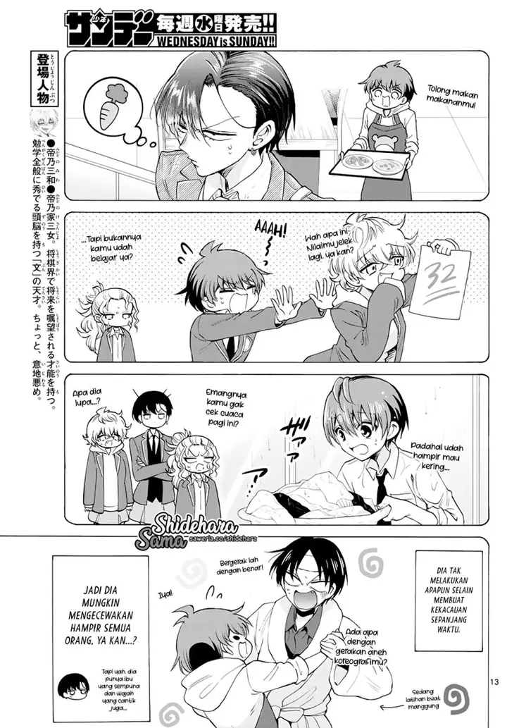 image-komik-mikadono-sanshimai-wa-angai-choroi-chapter-21-13/25