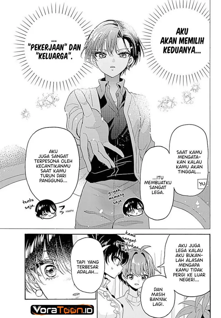 image-komik-mikadono-sanshimai-wa-angai-choroi-chapter-217-4/18