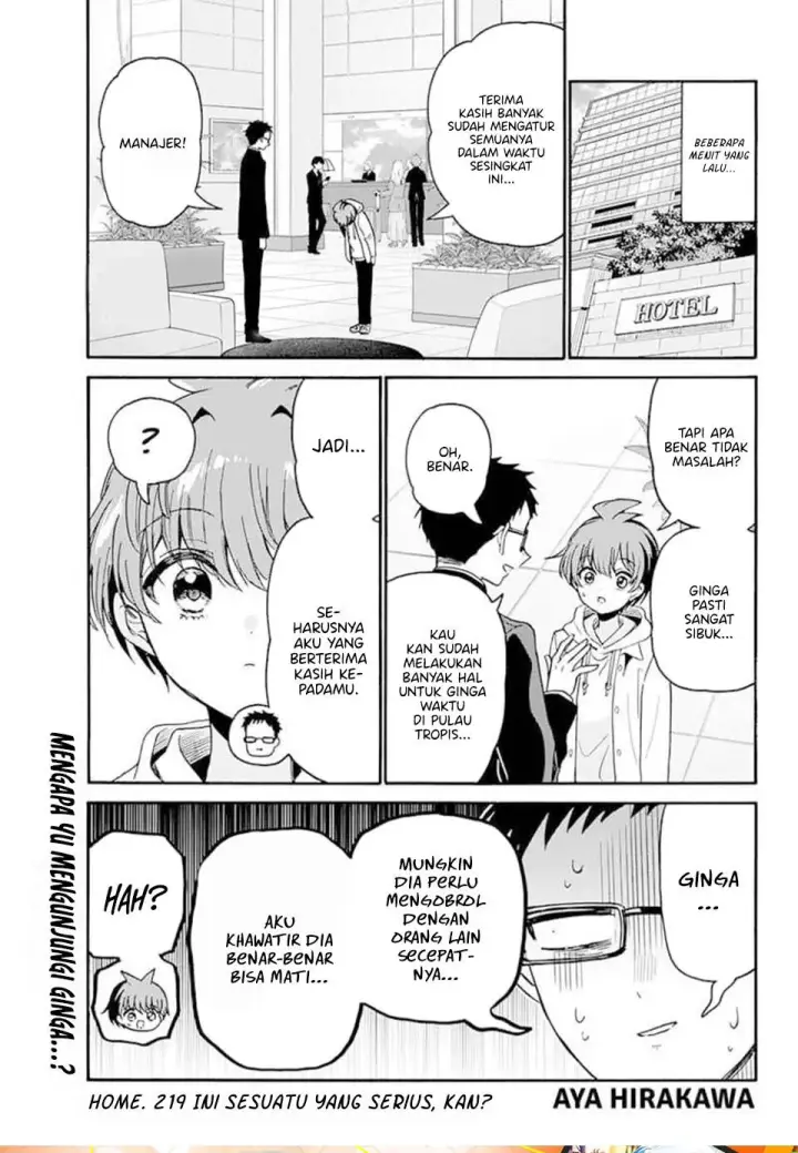 image-komik-mikadono-sanshimai-wa-angai-choroi-chapter-219-1/19