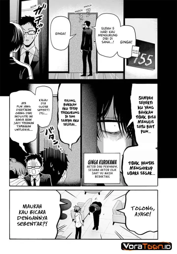 image-komik-mikadono-sanshimai-wa-angai-choroi-chapter-219-2/19