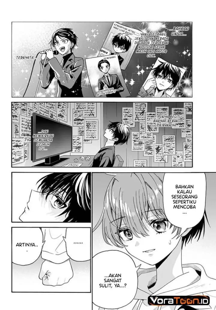 image-komik-mikadono-sanshimai-wa-angai-choroi-chapter-219-12/19