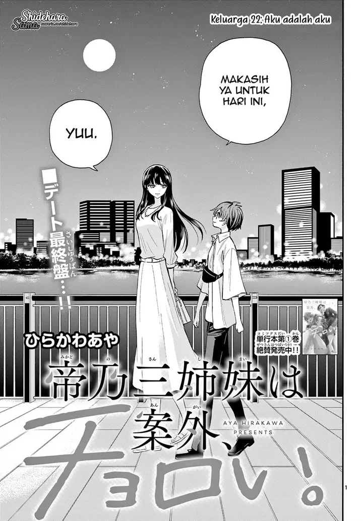 image-komik-mikadono-sanshimai-wa-angai-choroi-chapter-22-1/20