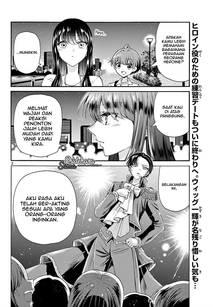 image-komik-mikadono-sanshimai-wa-angai-choroi-chapter-22-2/20