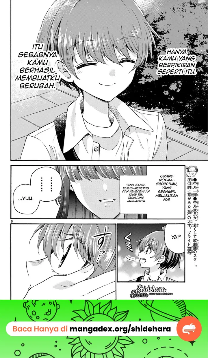 image-komik-mikadono-sanshimai-wa-angai-choroi-chapter-22-6/20