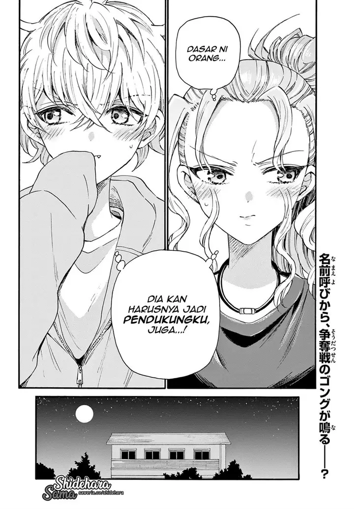 image-komik-mikadono-sanshimai-wa-angai-choroi-chapter-22-17/20