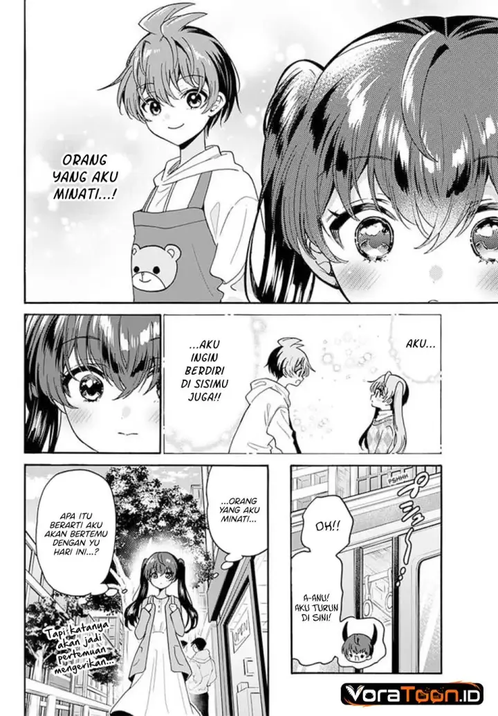 image-komik-mikadono-sanshimai-wa-angai-choroi-chapter-220-5/20