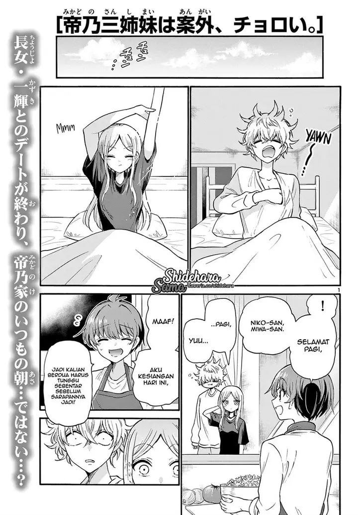 image-komik-mikadono-sanshimai-wa-angai-choroi-chapter-23-1/21