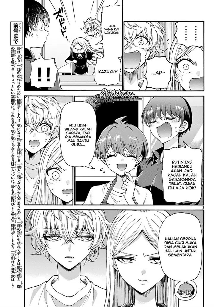 image-komik-mikadono-sanshimai-wa-angai-choroi-chapter-23-3/21