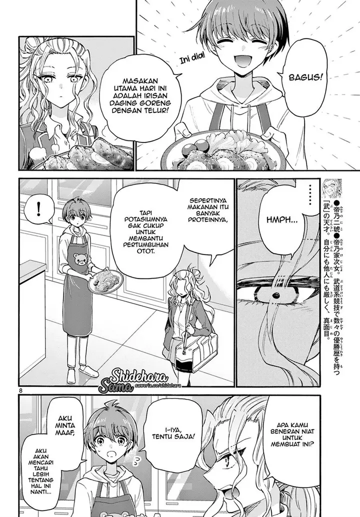 image-komik-mikadono-sanshimai-wa-angai-choroi-chapter-23-8/21