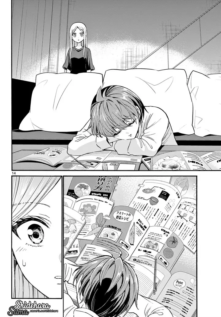 image-komik-mikadono-sanshimai-wa-angai-choroi-chapter-23-14/21