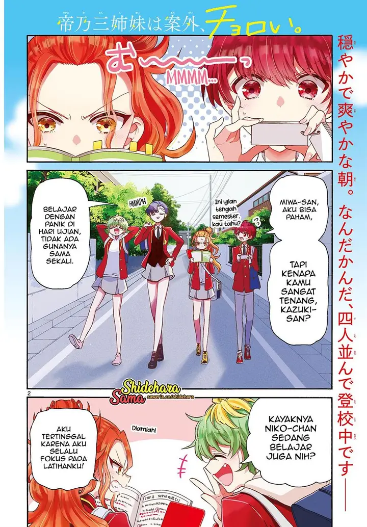 image-komik-mikadono-sanshimai-wa-angai-choroi-chapter-24-2/21