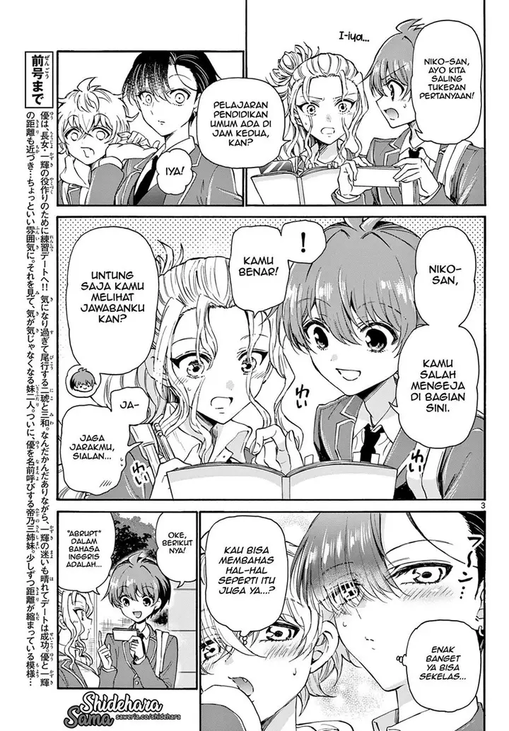 image-komik-mikadono-sanshimai-wa-angai-choroi-chapter-24-3/21