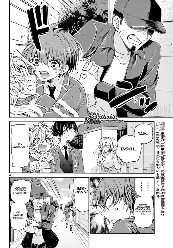 image-komik-mikadono-sanshimai-wa-angai-choroi-chapter-24-4/21