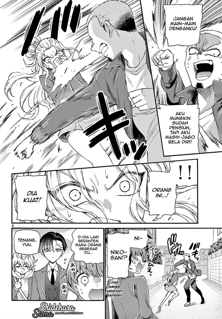 image-komik-mikadono-sanshimai-wa-angai-choroi-chapter-24-6/21