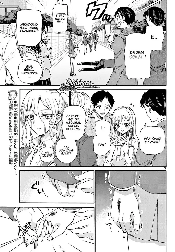 image-komik-mikadono-sanshimai-wa-angai-choroi-chapter-24-9/21
