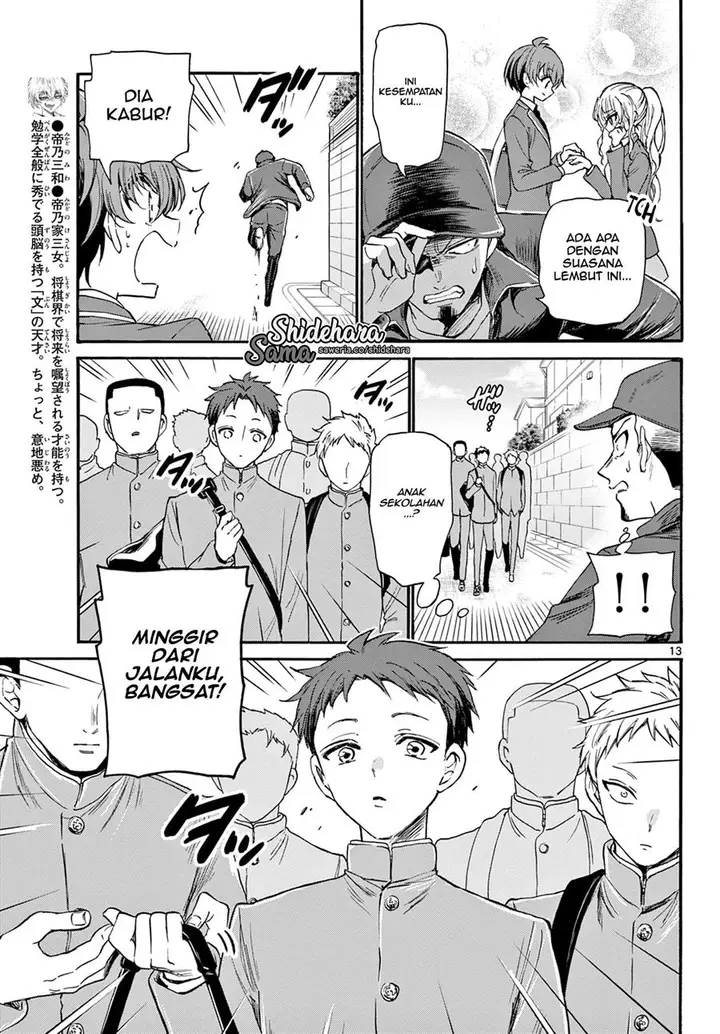 image-komik-mikadono-sanshimai-wa-angai-choroi-chapter-24-13/21