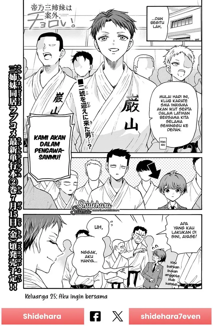 image-komik-mikadono-sanshimai-wa-angai-choroi-chapter-25-1/23