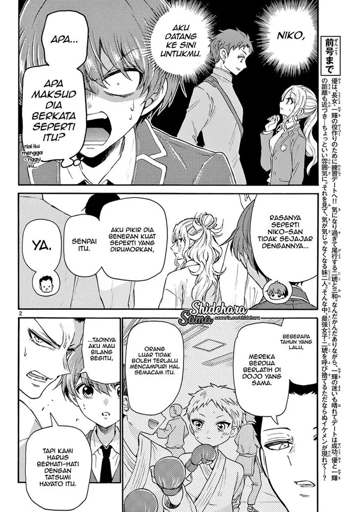 image-komik-mikadono-sanshimai-wa-angai-choroi-chapter-25-2/23