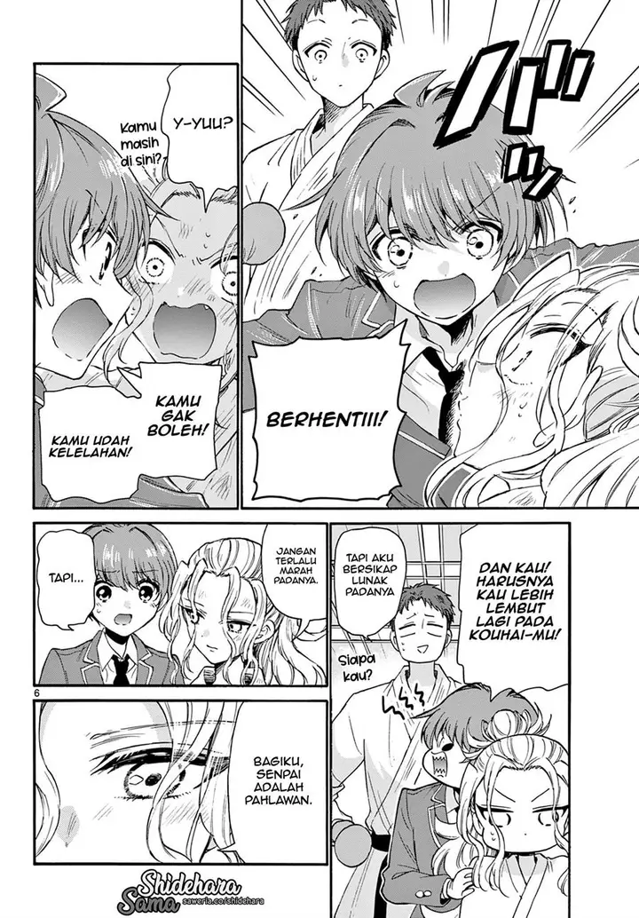 image-komik-mikadono-sanshimai-wa-angai-choroi-chapter-25-6/23