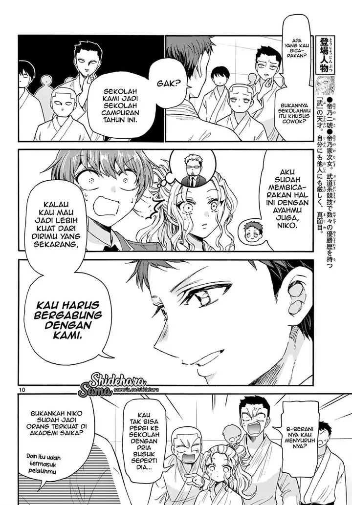 image-komik-mikadono-sanshimai-wa-angai-choroi-chapter-25-10/23